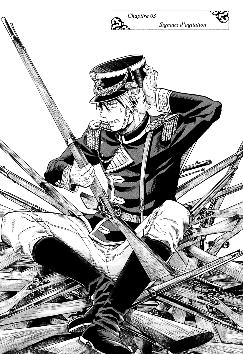 img Gunka no Baltzar 1